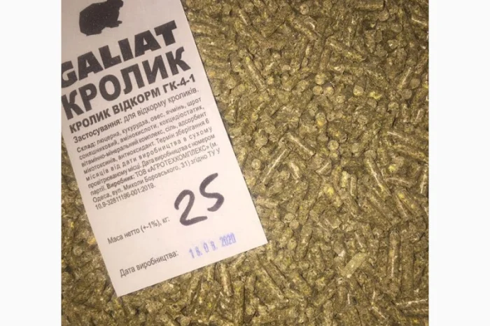 Корм для кроликов- фото № 1