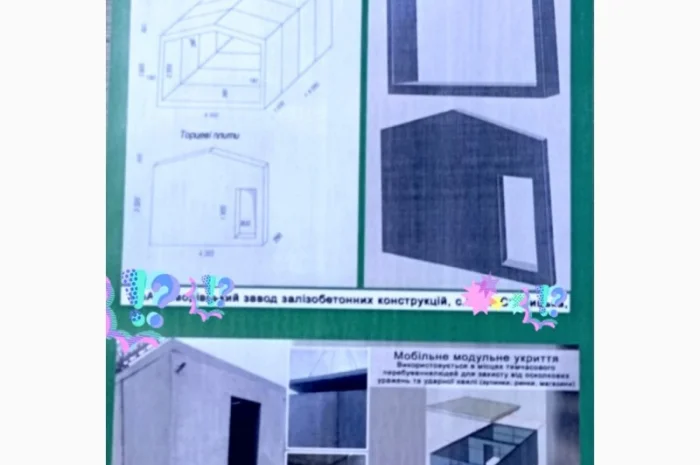 Модульні уриття від дронівй залізобетонні- фото № 3