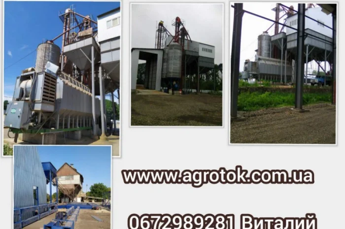 Будівництво, ремонт, реконструкція ЗАВ 25, ЗАВ 50, ЗАВ 100- фото № 1