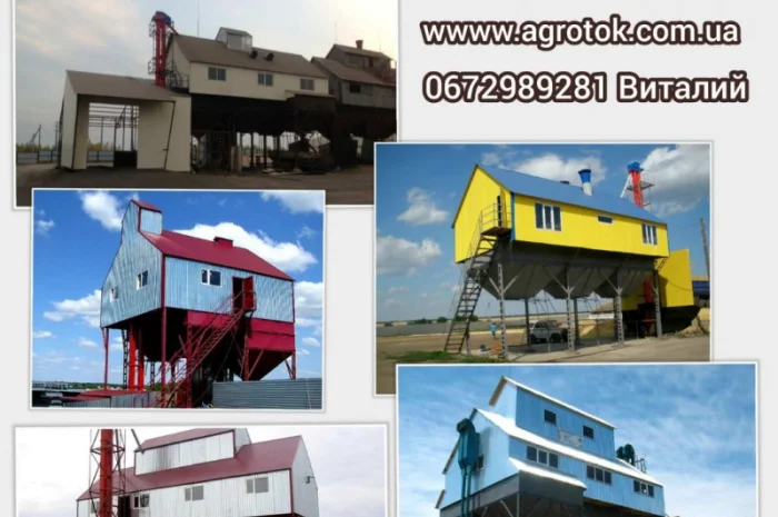 Строительство, ремонт, реконструкция ЗАВ 25, 50, 100 "под ключ"- фото № 1