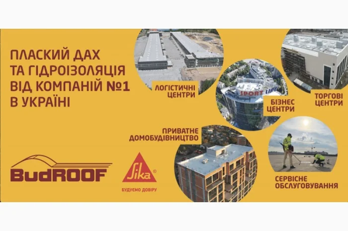 Монтаж ПВХ і ТПО мембрани, покрівельні роботи- фото № 1