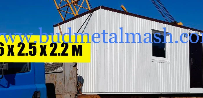 Модульные здания. Бытовки. Вагончики- фото № 2