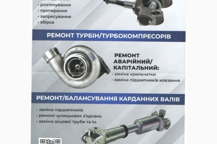 Ремонт телескопічних гідроциліндрів підіймачів на самоскиди- фото № 4