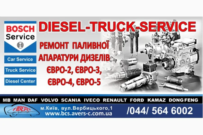 Ремонт плунжерной пары Mitsubishi Pajero DiD 3.2- фото № 1