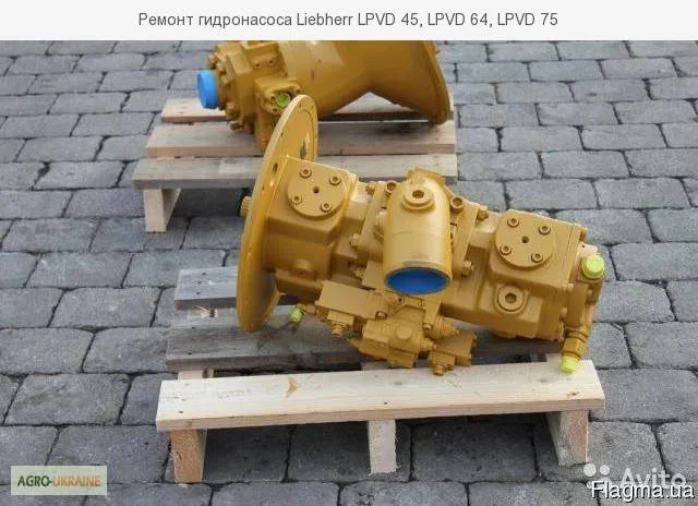 Ремонт гидронасоса Liebherr LPVD 45, LPVD 64, LPVD 75- фото № 1