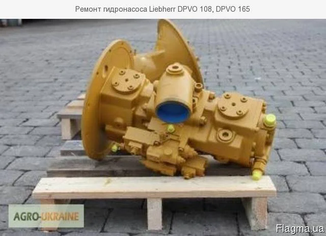 Ремонт гидронасоса Liebherr DPVO 108, DPVO 165- фото № 1