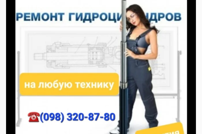 Ремонт гидроцилиндров JCB- фото № 1