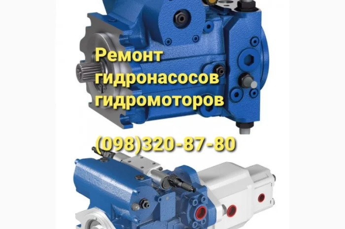 Ремонт гидронасосов и гидромоторов KAYABA и других брендов- фото № 1
