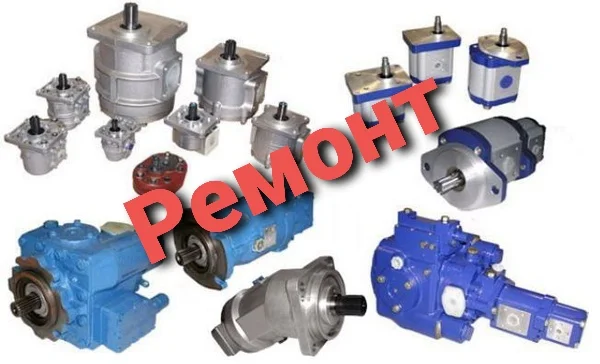 Ремонт гидронасосов и гидромоторов KAYABA и других брендов- фото № 2