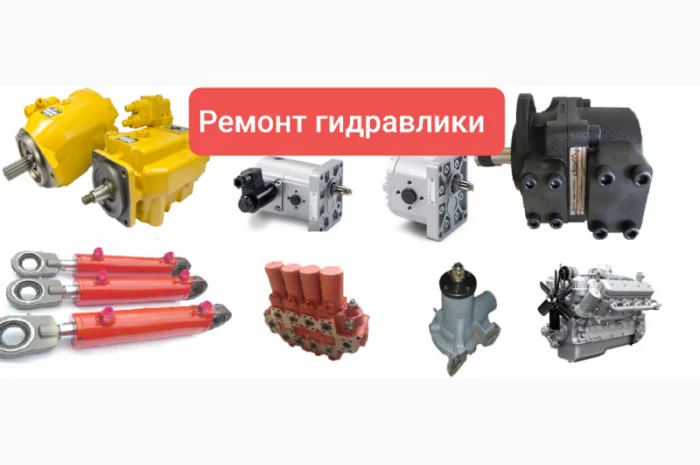 Ремонт гидронасосов и гидромоторов KAYABA и других брендов- фото № 3