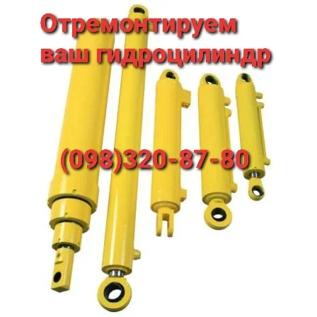 Ремонт гидроцилиндров на ЗИЛ, КАмаЗ, МАЗ- фото № 1