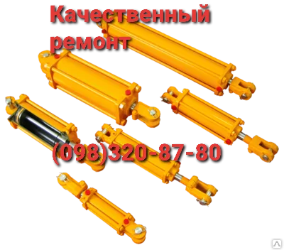 Ремонт гідроциліндрів для зерновозів- фото № 1