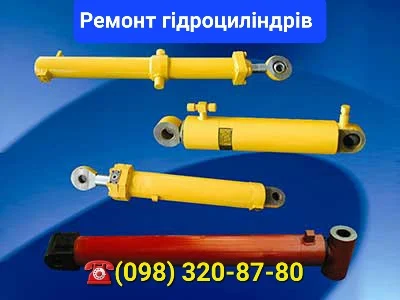 Ремонт гидроцилиндров различной сложности- фото № 1