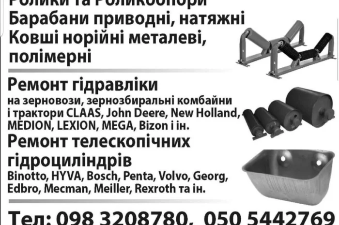 Ремонт гидроцилиндров подъёмников телескопических на самосвалы PENTA- фото № 1