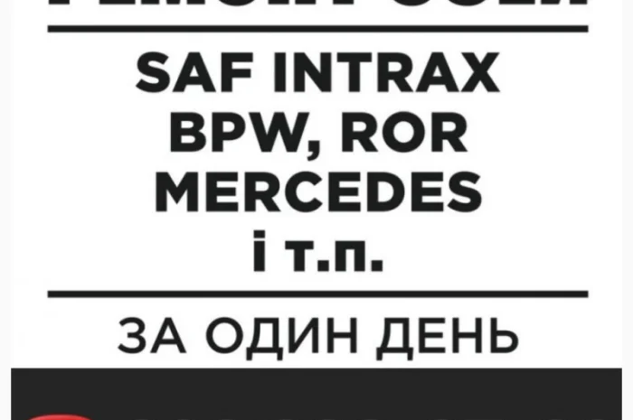 Kassbohrer- фото № 1