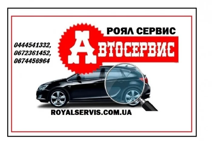 Развал-схождение Nissan Киев. СТО Nissan в Киеве. Ремонтировать Volkswagen Киев- фото № 1