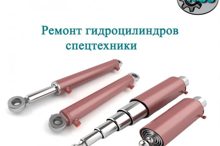Ремонт телескопических гидроцилиндров- фото № 1