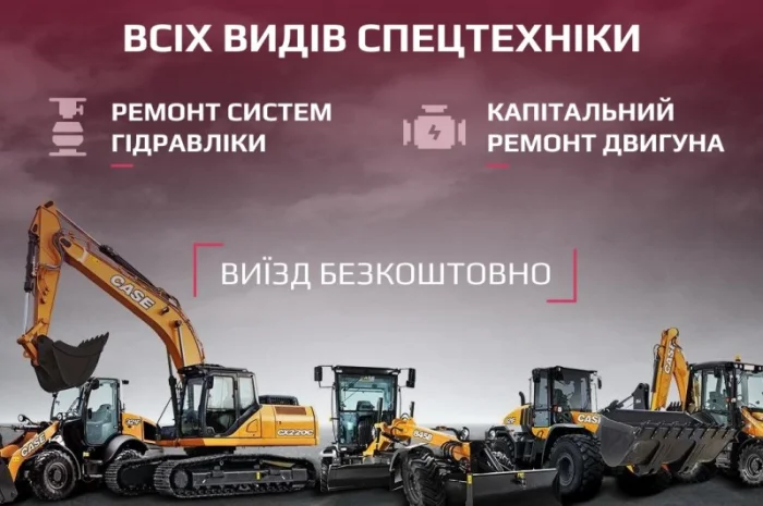 Діагностика і ремонт дизельних двигунів- фото № 1