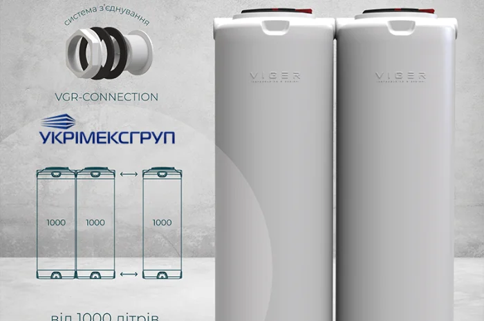 Модульні пластикові ємності для води та дизельного пального 500 л- фото № 1