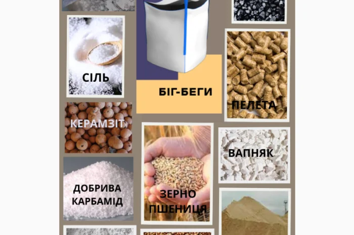 Биг бег - надежная упаковка для вашего бизнеса- фото № 2