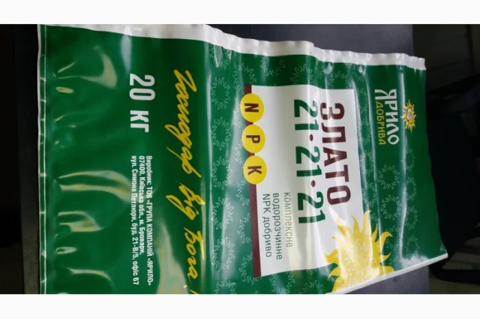 Пакеты и мешки для удобрений под заказ- фото № 1