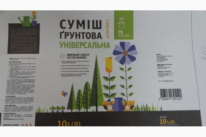 Пакети для упаковки сільгосппродукції з поліетилену- фото № 2