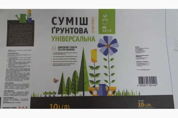 Мішки для упаковки сільгосппродукціі з поліетилена- фото № 2