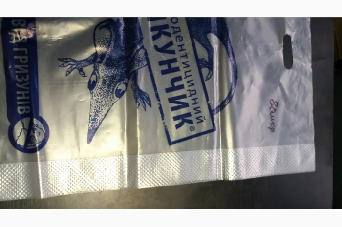 Пакети та мішки з поліетилену з флексографічним друком- фото № 7