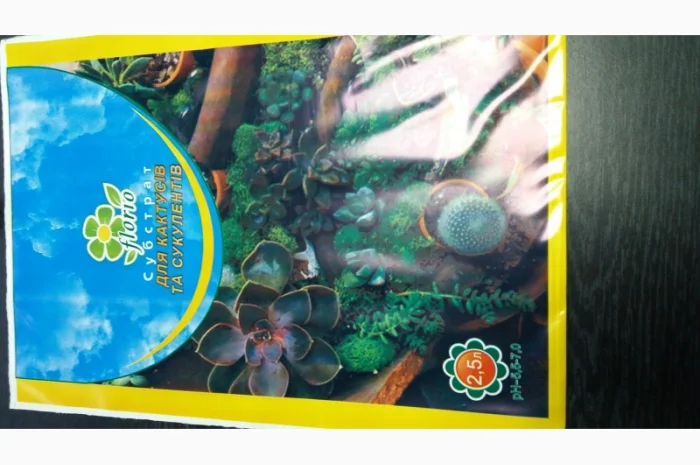 Плівка для упаковки та поліграфії- фото № 4