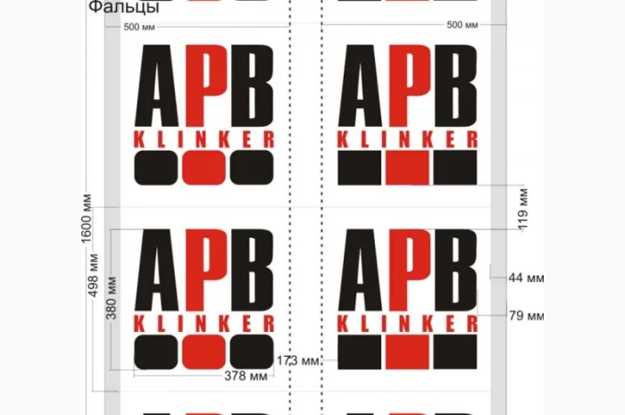 Термозбіжні мешки з флексо-друком і без- фото № 2