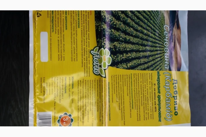 Пакеты и мешки для упаковки- фото № 6