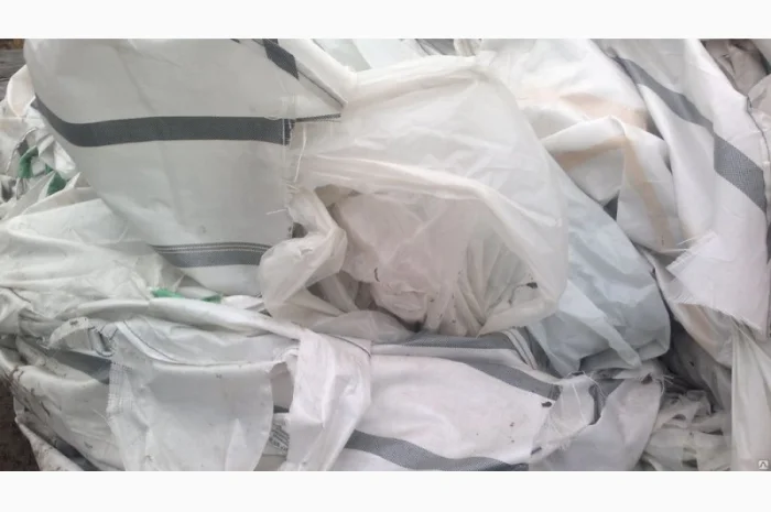 Куплю отходы биг бегов- фото № 1