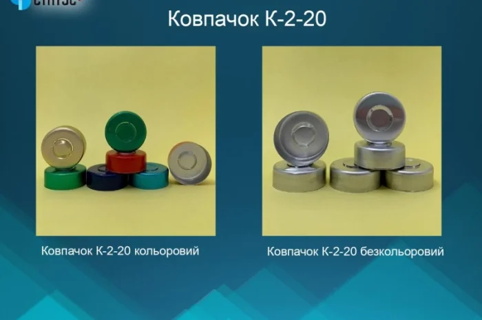 Алюминиевые крышки и колпачки оптом и в розницу- фото № 11