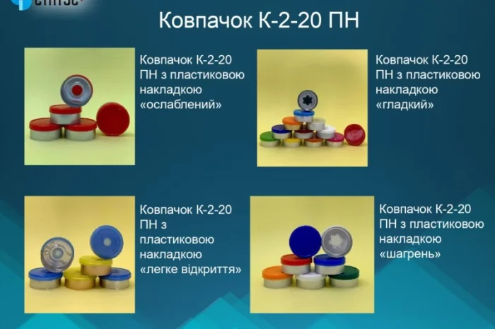 Алюминиевые крышки и колпачки оптом и в розницу- фото № 12