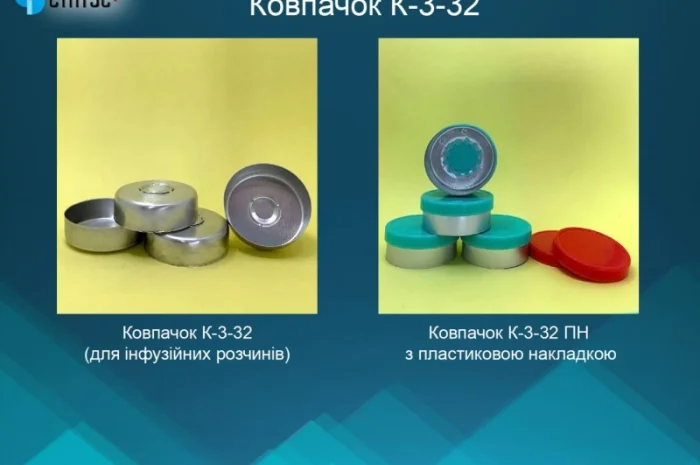 Алюминиевые крышки и колпачки оптом и в розницу- фото № 8