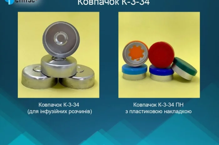 Алюминиевые крышки и колпачки оптом и в розницу- фото № 7