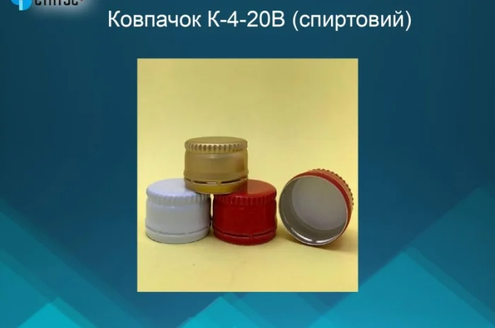 Алюминиевые крышки и колпачки оптом и в розницу- фото № 5