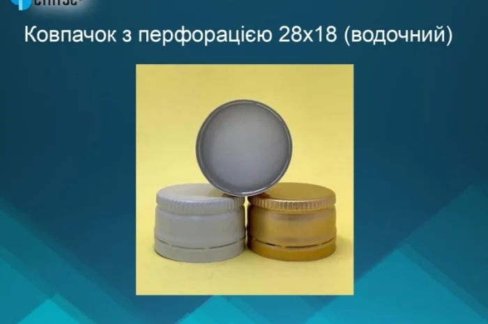 Алюминиевые крышки и колпачки оптом и в розницу- фото № 4