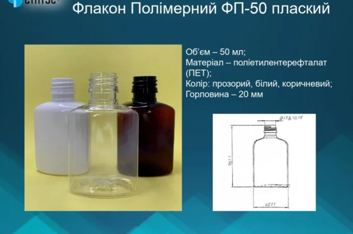 ПЕТ флаконы и комплектующие от производителя опт/мелкий опт- фото № 12
