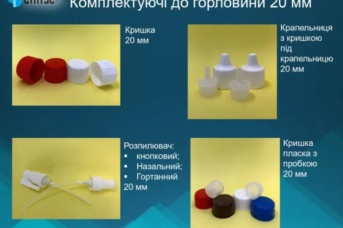 ПЕТ флаконы и комплектующие от производителя опт/мелкий опт- фото № 11