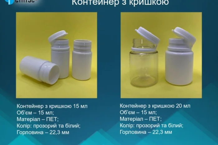 ПЕТ флаконы и комплектующие от производителя опт/мелкий опт- фото № 10