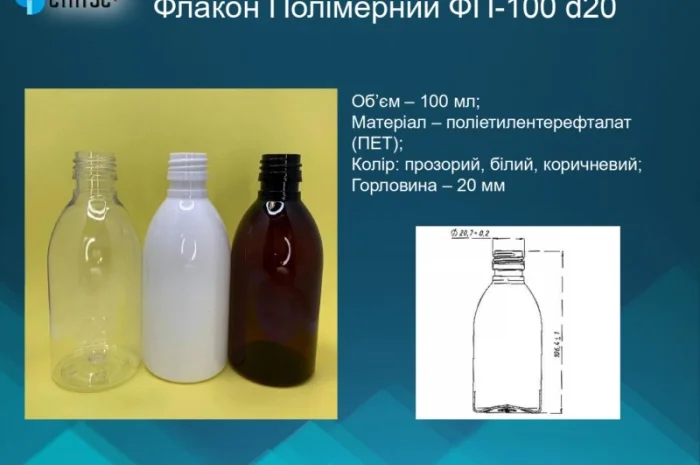 ПЕТ флаконы и комплектующие от производителя опт/мелкий опт- фото № 16