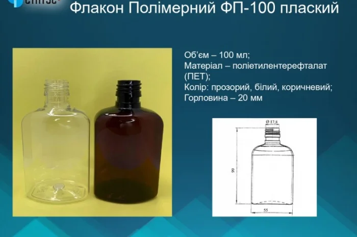 ПЕТ флаконы и комплектующие от производителя опт/мелкий опт- фото № 15