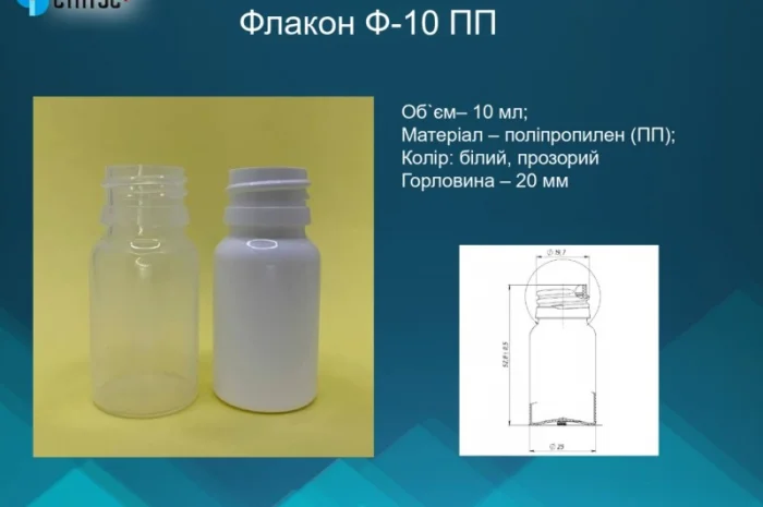 Флаконы ПП и комплектующие для них оптом и в розницу- фото № 15
