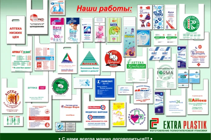 Продаются полиэтиленовые пакеты от производителя- фото № 4