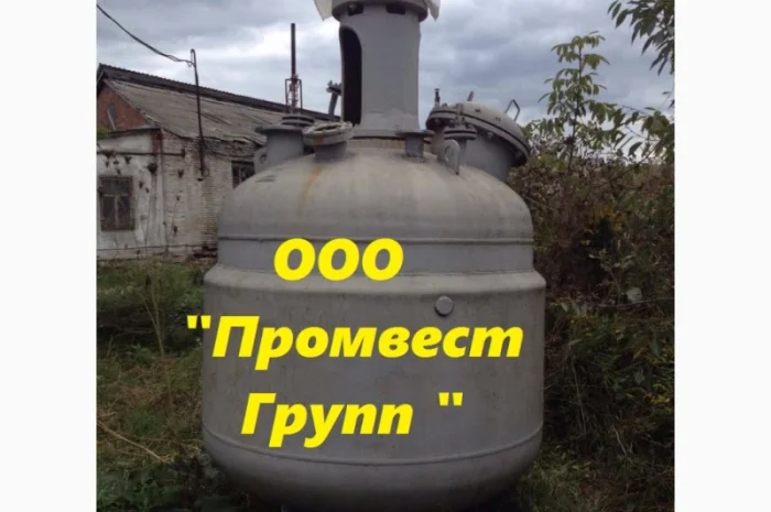 Реактор из нержавеющей стали объемом 2 м3 в наличии- фото № 3