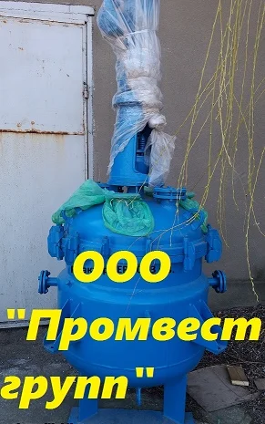 Эмалированный химический реактор СЭРН 0 на продажу- фото № 1