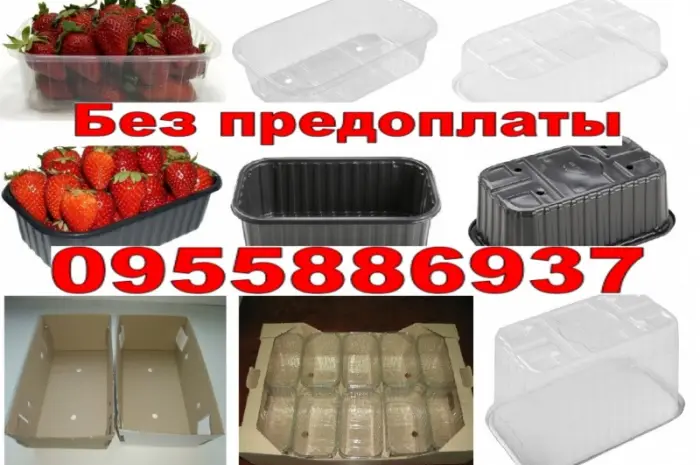 Купольний стакан з кришкою 500 400 300 200мл одноразовий бокал стаканчик для напоїв ягід- фото № 6