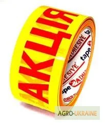 Клейкая упаковочная лента скотч с логотип- фото № 2