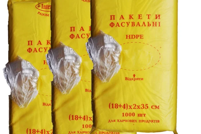 Пакет фасувальний- фото № 1
